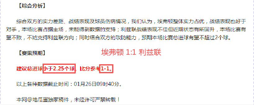 罗马力克拉,齐奥,意甲战局再,皇冠体育,皇冠体育官网入口,皇冠体育官网首页,皇冠体育官网