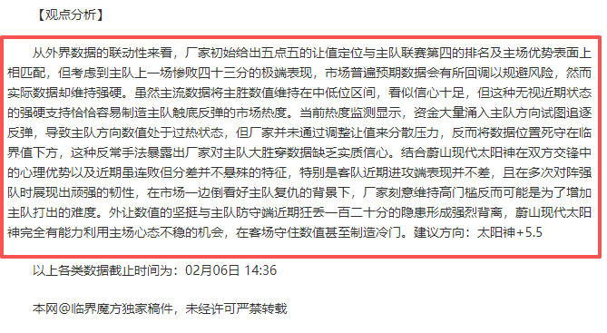 柏林联合主,场击败多特,蒙德,皇冠体育,皇冠体育官网入口,皇冠体育官网首页,皇冠体育官网