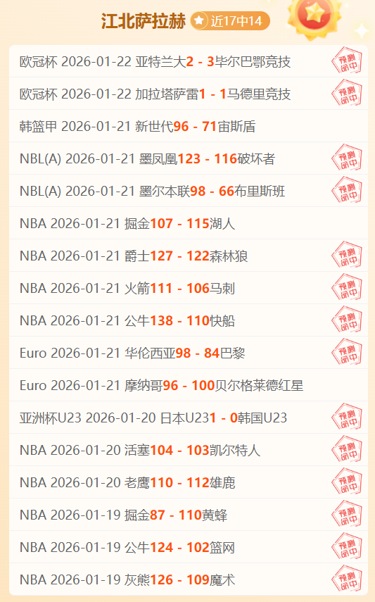 阿图尔回归,巴萨,前潜在继任,皇冠体育,皇冠体育官网入口,皇冠体育官网首页,皇冠体育官网