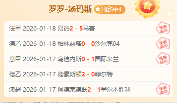 周六,德甲赛事,沃尔夫斯堡,皇冠体育,皇冠体育官网入口,皇冠体育官网首页,皇冠体育官网