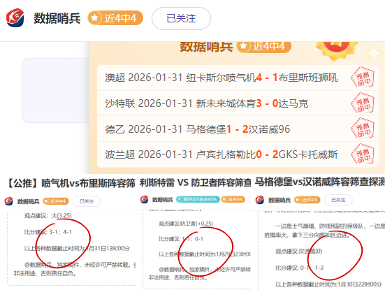 篮球盛宴,深度揭秘太,阳与独行侠,皇冠体育,皇冠体育官网入口,皇冠体育官网首页,皇冠体育官网