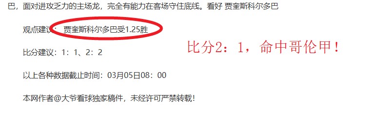 亚冬会助力,冰雪小镇爆,滑雪教练感,皇冠体育,皇冠体育官网入口,皇冠体育官网首页,皇冠体育官网