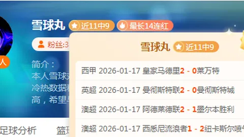 陈诗静20载保龄球路，心态重塑再攀高峰