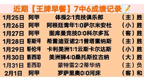 退役变“负债”？爱德华兹三起私生子诉讼，恐步“魔兽”后尘。