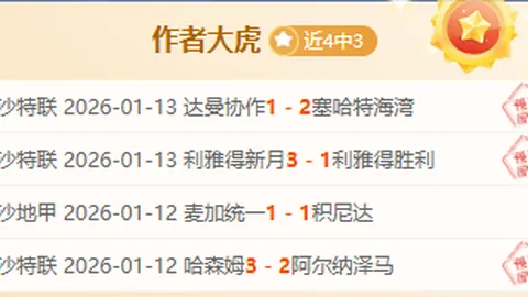皇冠体育