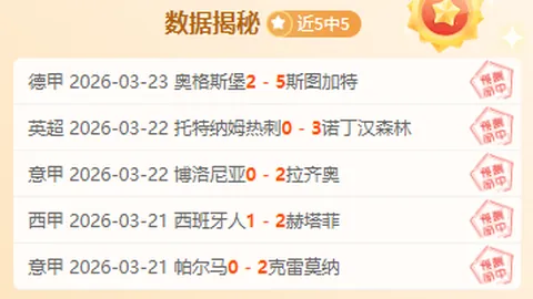 皇冠体育